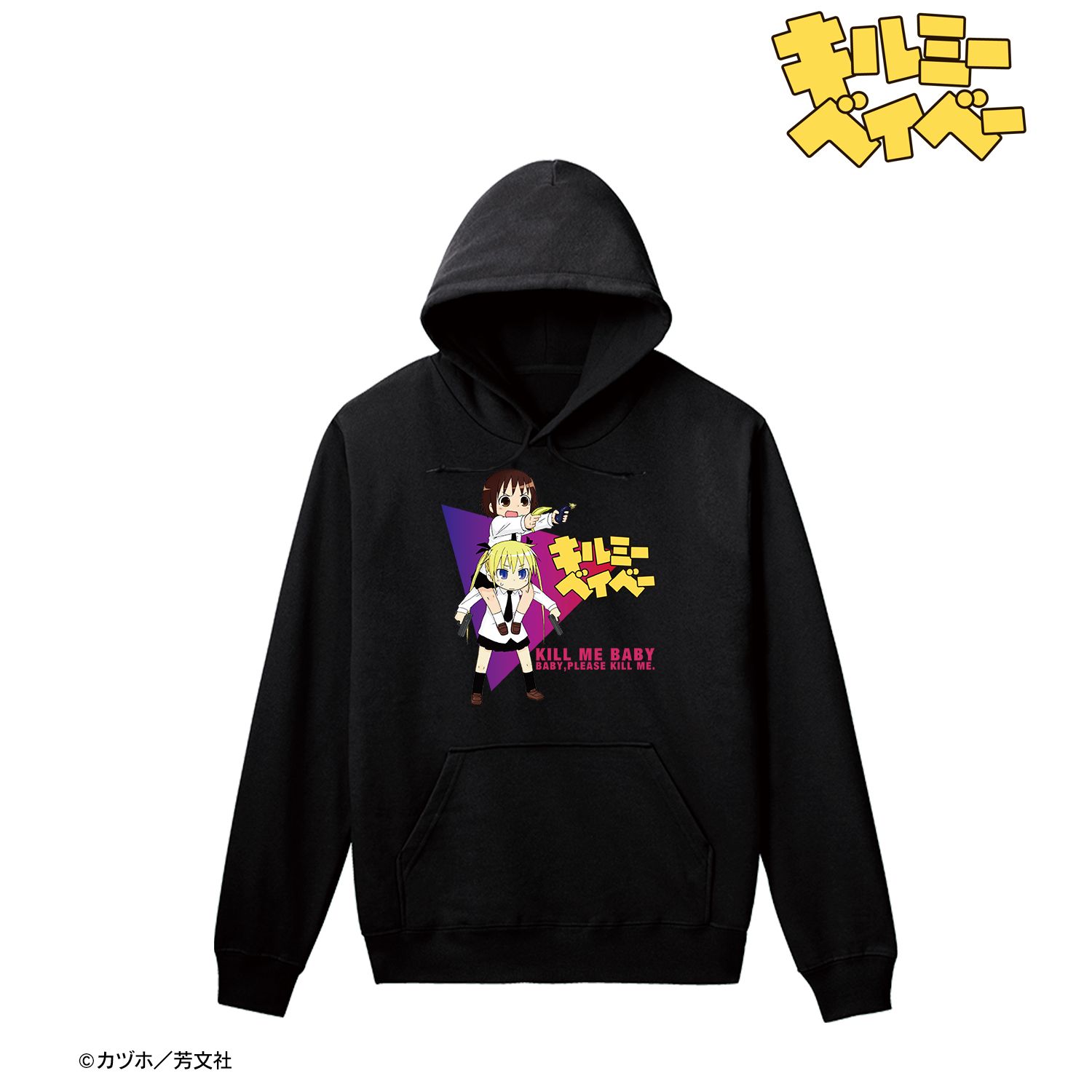 キルミーベイベー やすな&ソーニャ パーカー ver.Aレディース(サイズ/XXXL) - AniSmile