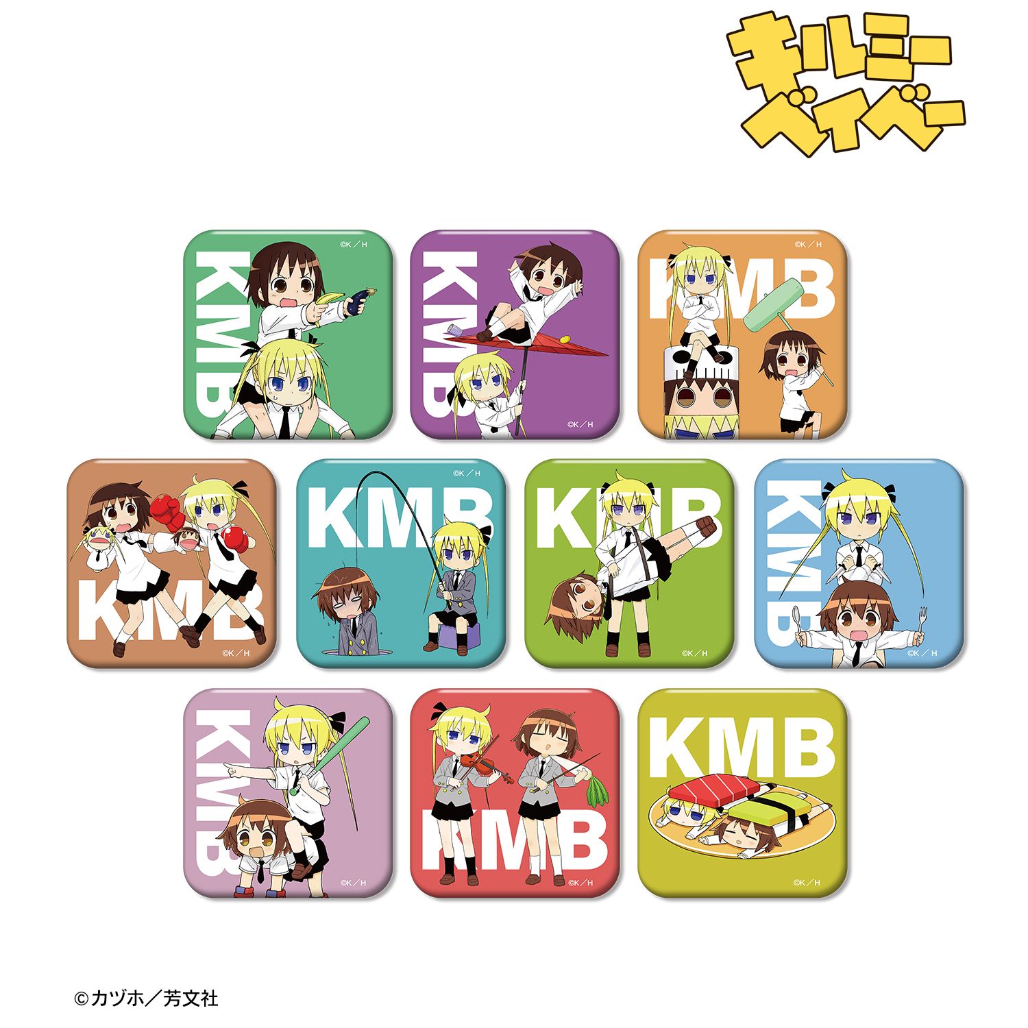 キルミーベイベー トレーディング角丸スクエア缶バッジ(単位/単品) Image 2 | AniSmile