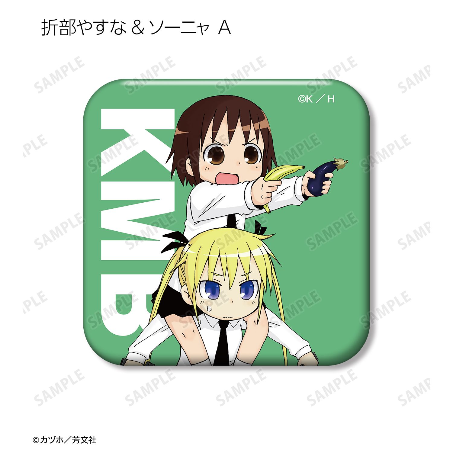 キルミーベイベー トレーディング角丸スクエア缶バッジ(単位/単品) Image 4 | AniSmile