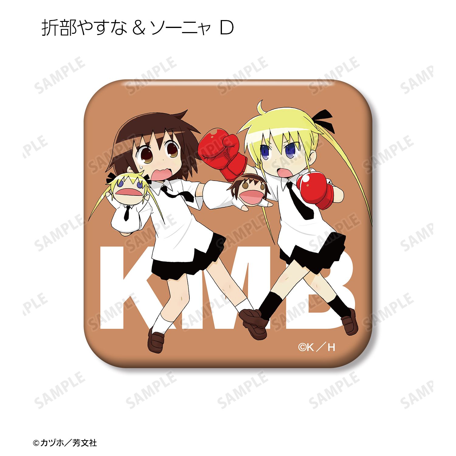 キルミーベイベー トレーディング角丸スクエア缶バッジ(単位/単品) Image 6 | AniSmile
