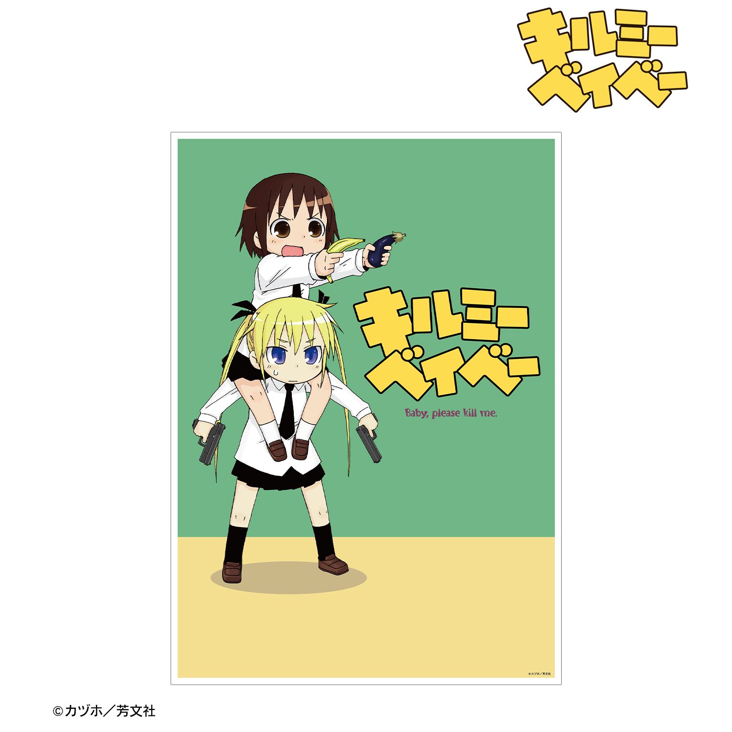 キルミーベイベー 折部やすな&ソーニャ A3マット加工ポスター ver.A Image 2 | AniSmile