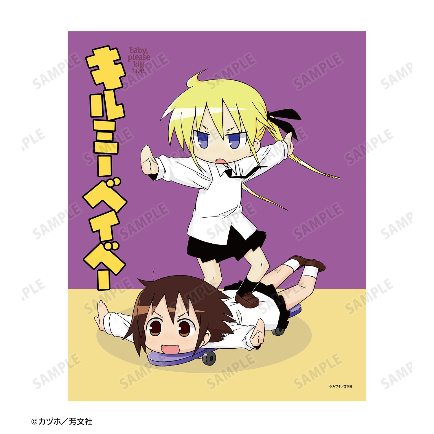 キルミーベイベー 折部やすな&ソーニャ キャンバスボード ver.B Image 3 | AniSmile