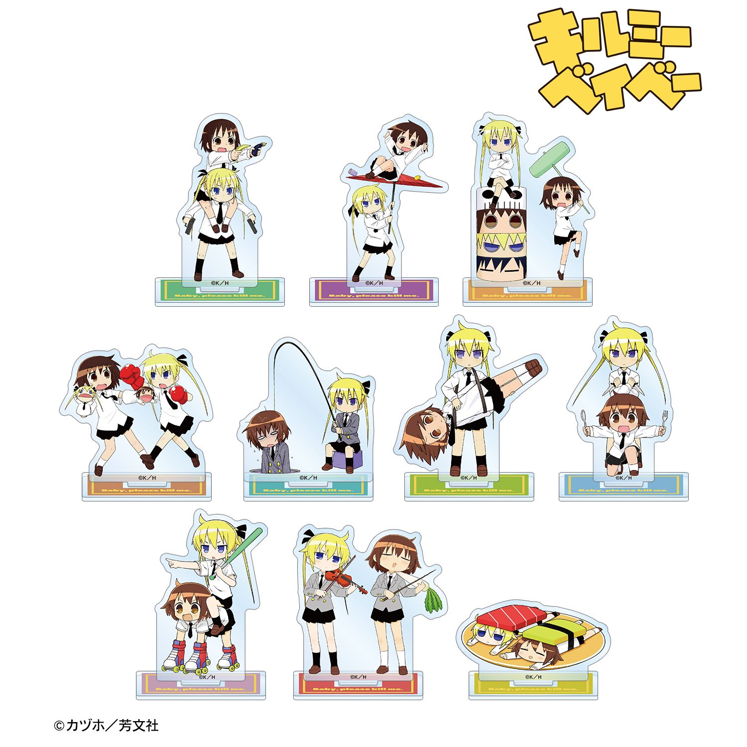 キルミーベイベー トレーディングアクリルスタンド(単位/単品) 图片 2 | AniSmile