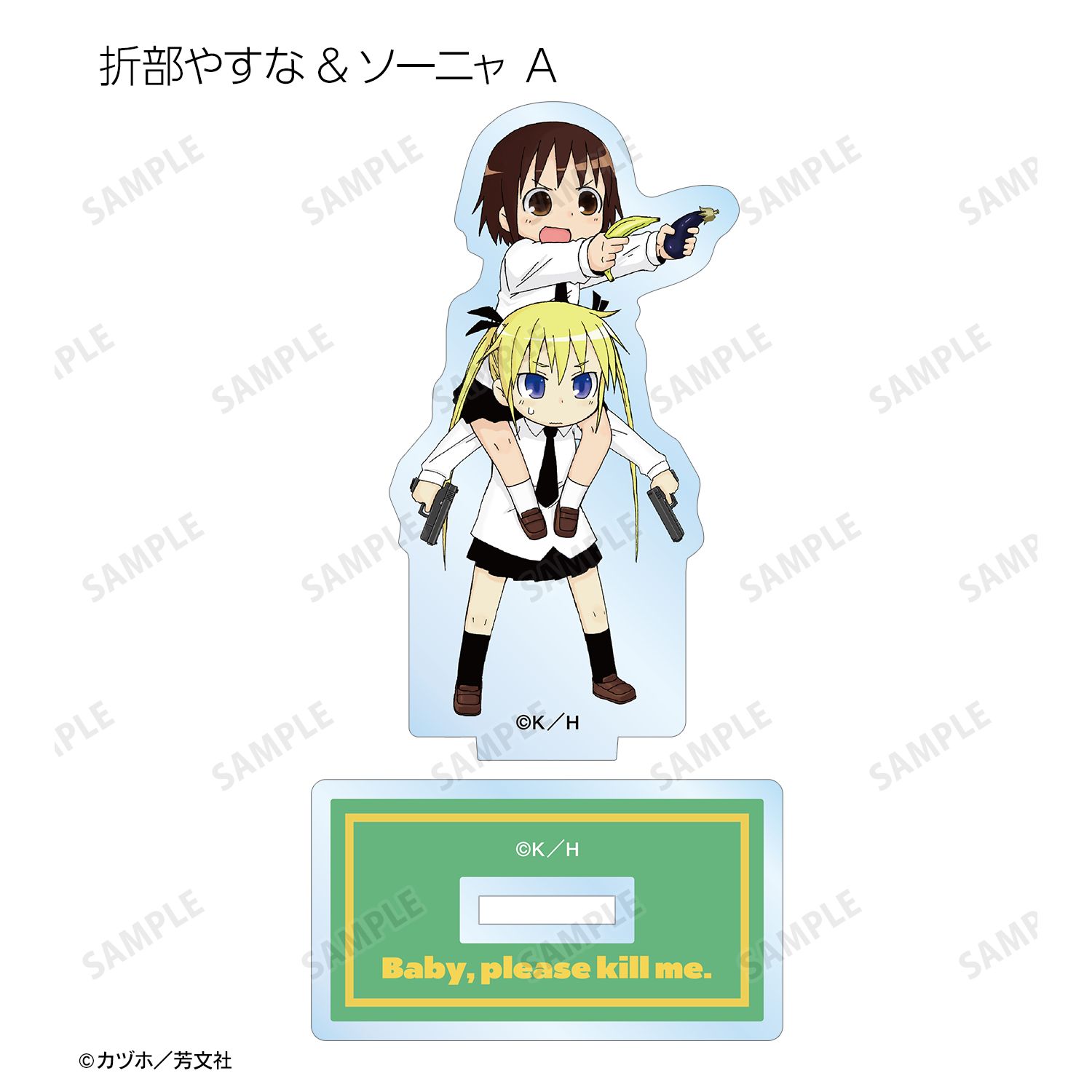 キルミーベイベー トレーディングアクリルスタンド(単位/単品) 图片 3 | AniSmile