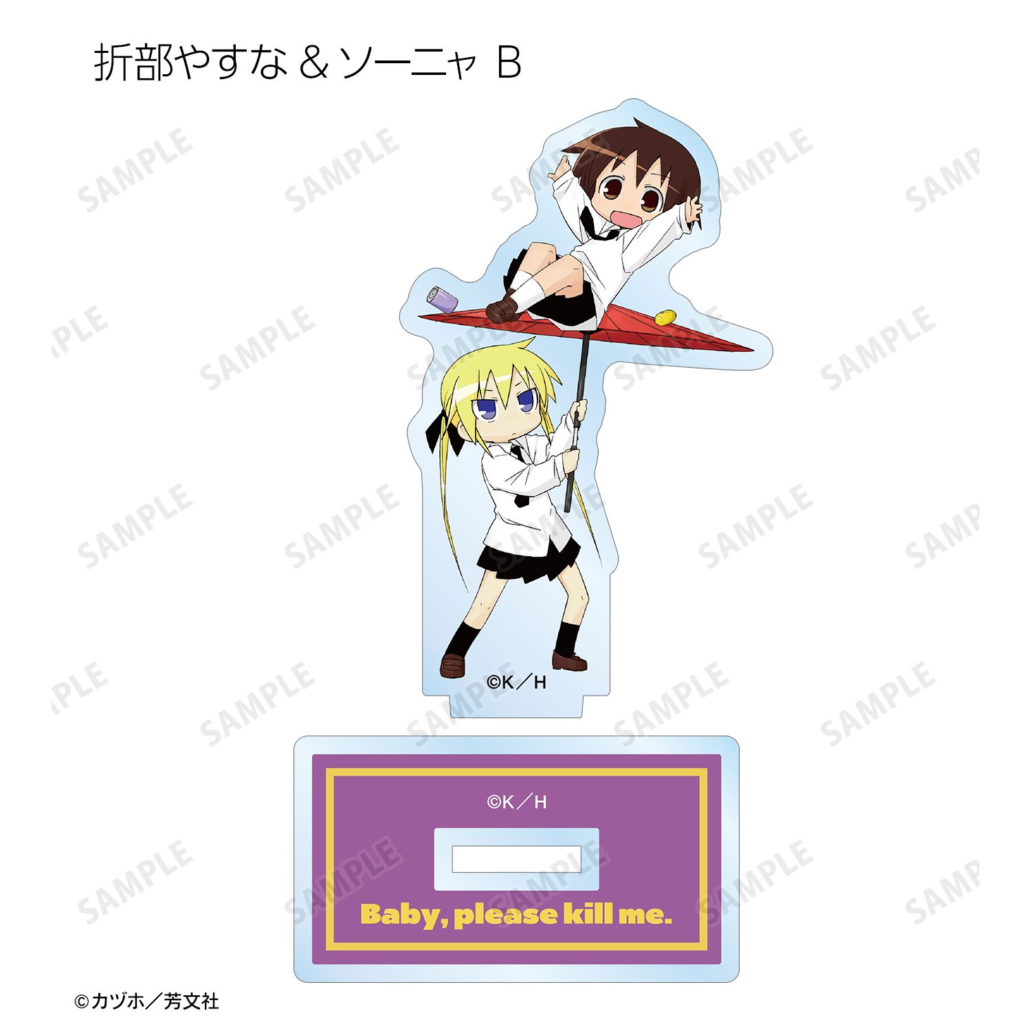 キルミーベイベー トレーディングアクリルスタンド(単位/単品) 图片 4 | AniSmile