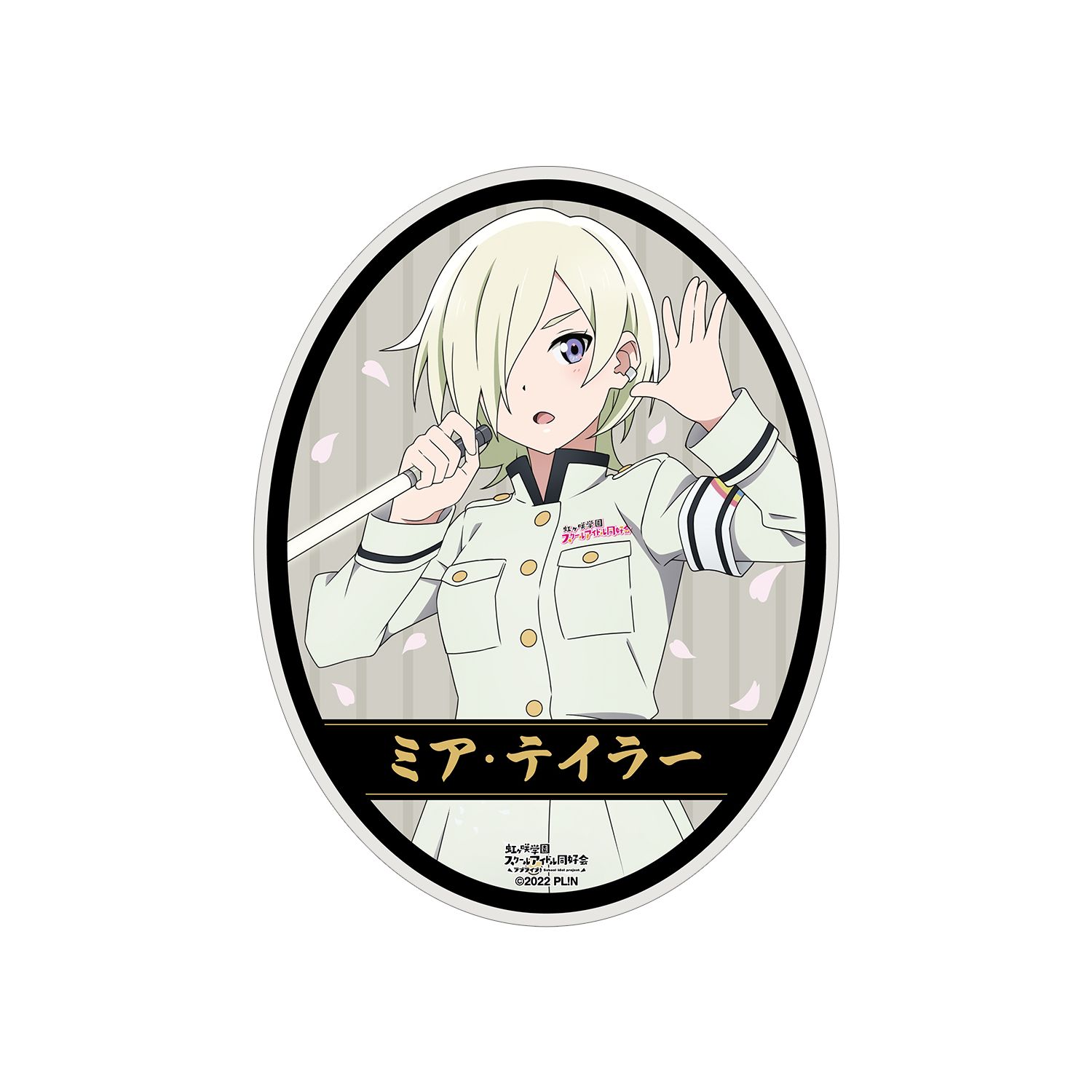 ラブライブ!虹ヶ咲学園スクールアイドル同好会 描き下ろし ミア・テイラー 繚乱!ビクトリーロードver. ダイカットステッカー - AniSmile