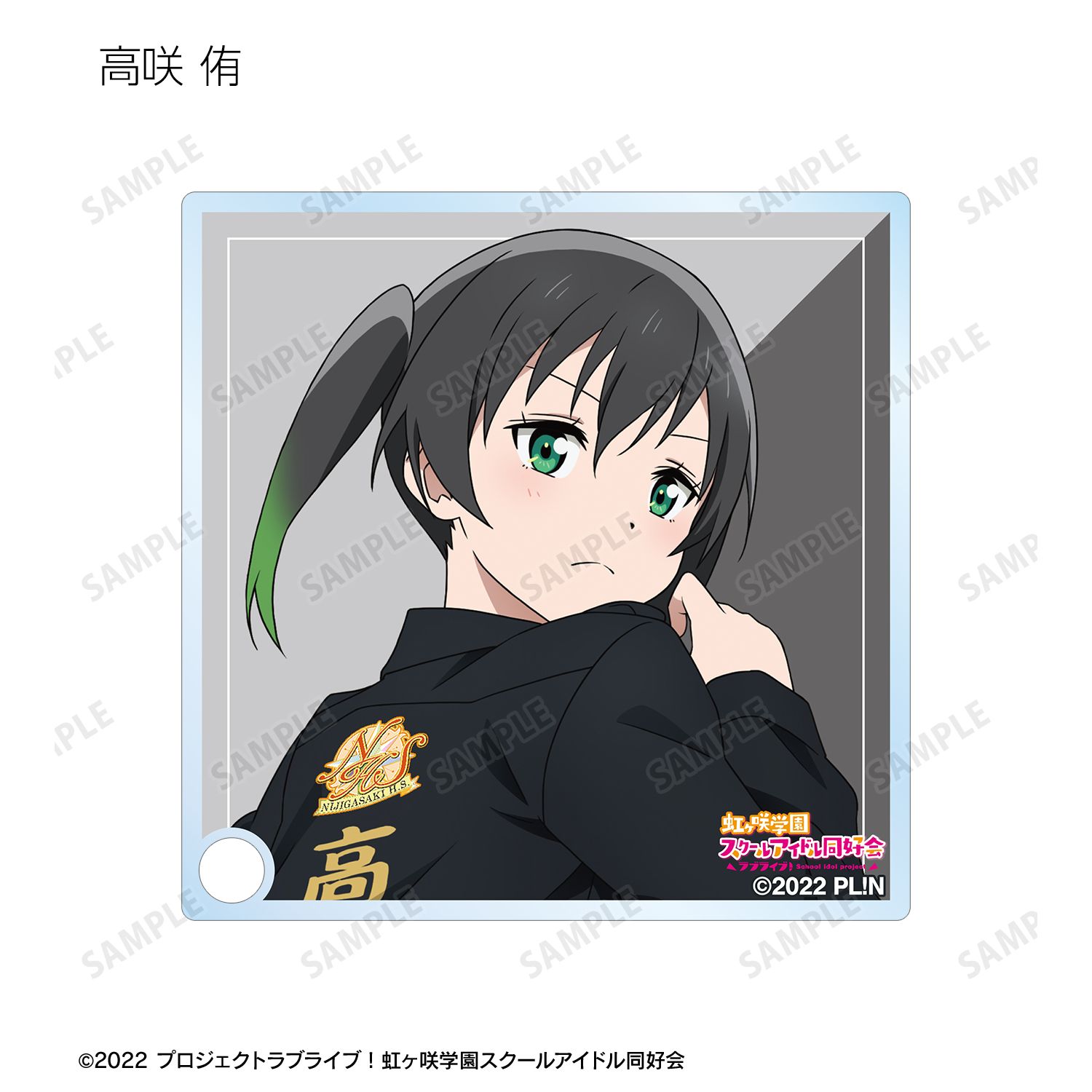 ラブライブ!虹ヶ咲学園スクールアイドル同好会 描き下ろし 繚乱!ビクトリーロードver. トレーディングアクリルスタンドパネル(単位/単品) - AniSmile