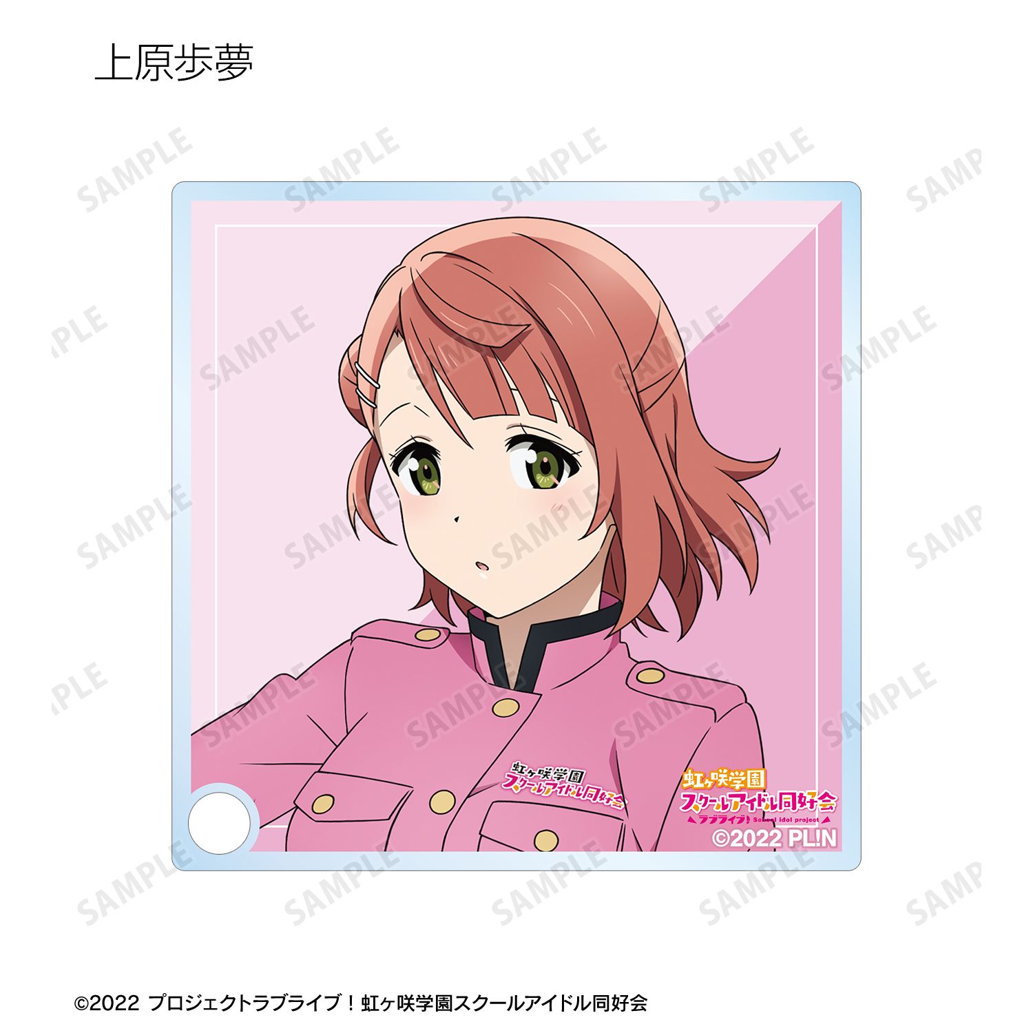 ラブライブ!虹ヶ咲学園スクールアイドル同好会 描き下ろし 繚乱!ビクトリーロードver. トレーディングアクリルスタンドパネル(単位/単品) Image 4 | AniSmile