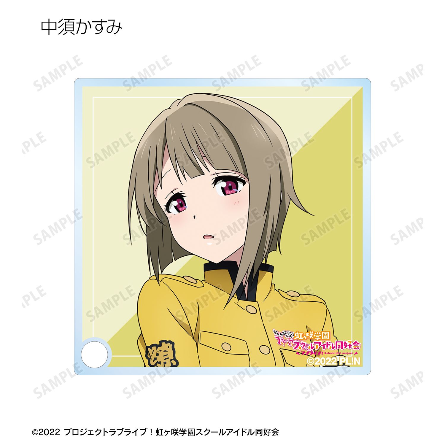 ラブライブ!虹ヶ咲学園スクールアイドル同好会 描き下ろし 繚乱!ビクトリーロードver. トレーディングアクリルスタンドパネル(単位/単品) Image 5 | AniSmile