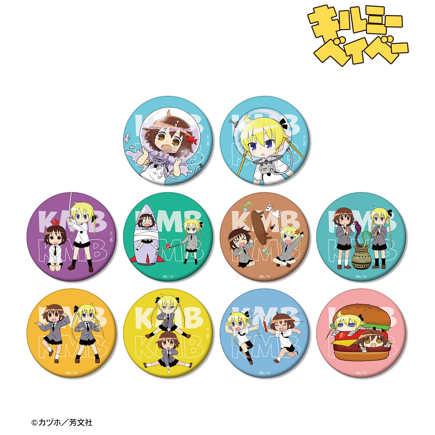 キルミーベイベー トレーディングマット缶バッジ(単位/単品) 图片 2 | AniSmile