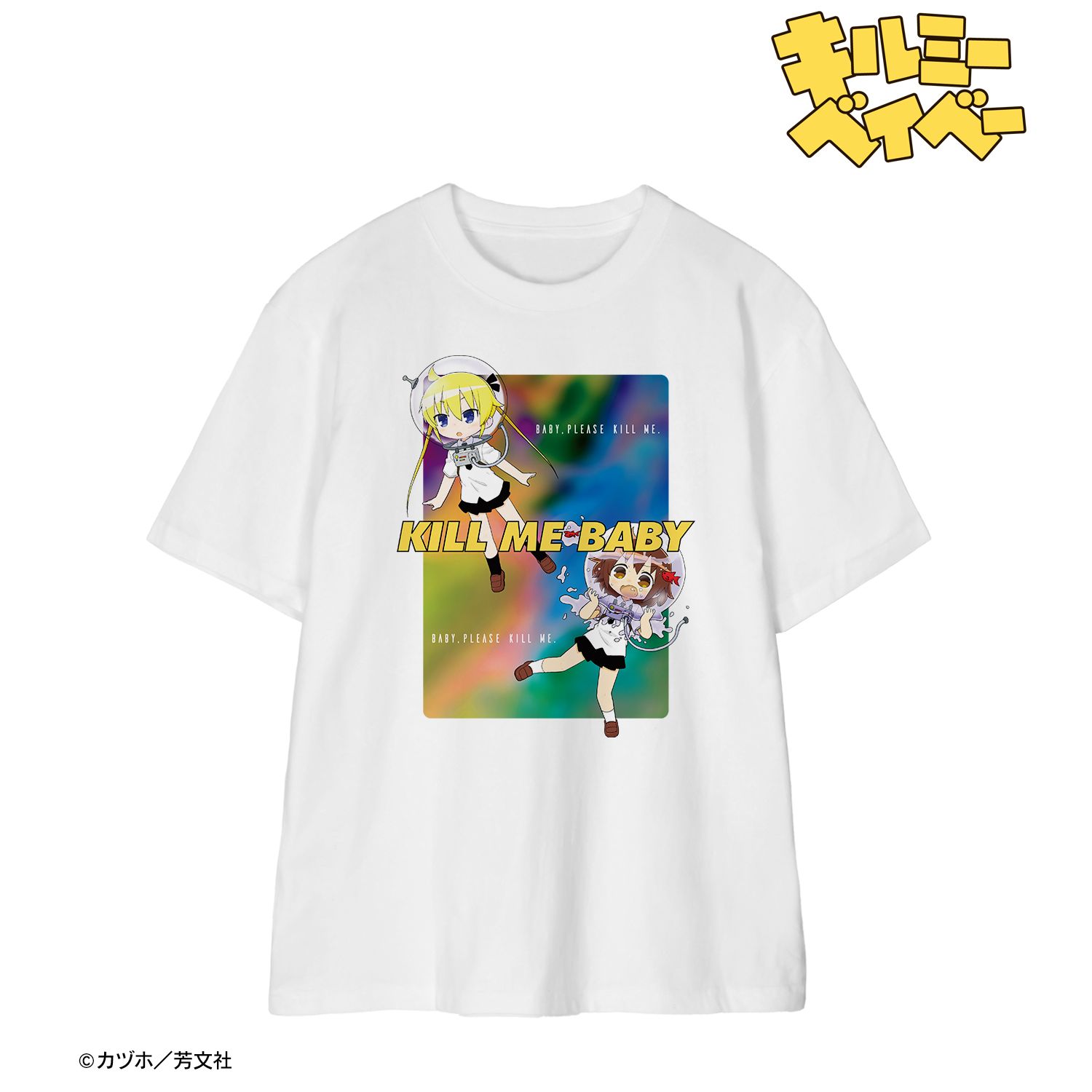 キルミーベイベー やすな&ソーニャ Tシャツ ver.Cユニセックス(サイズ/XL) - AniSmile