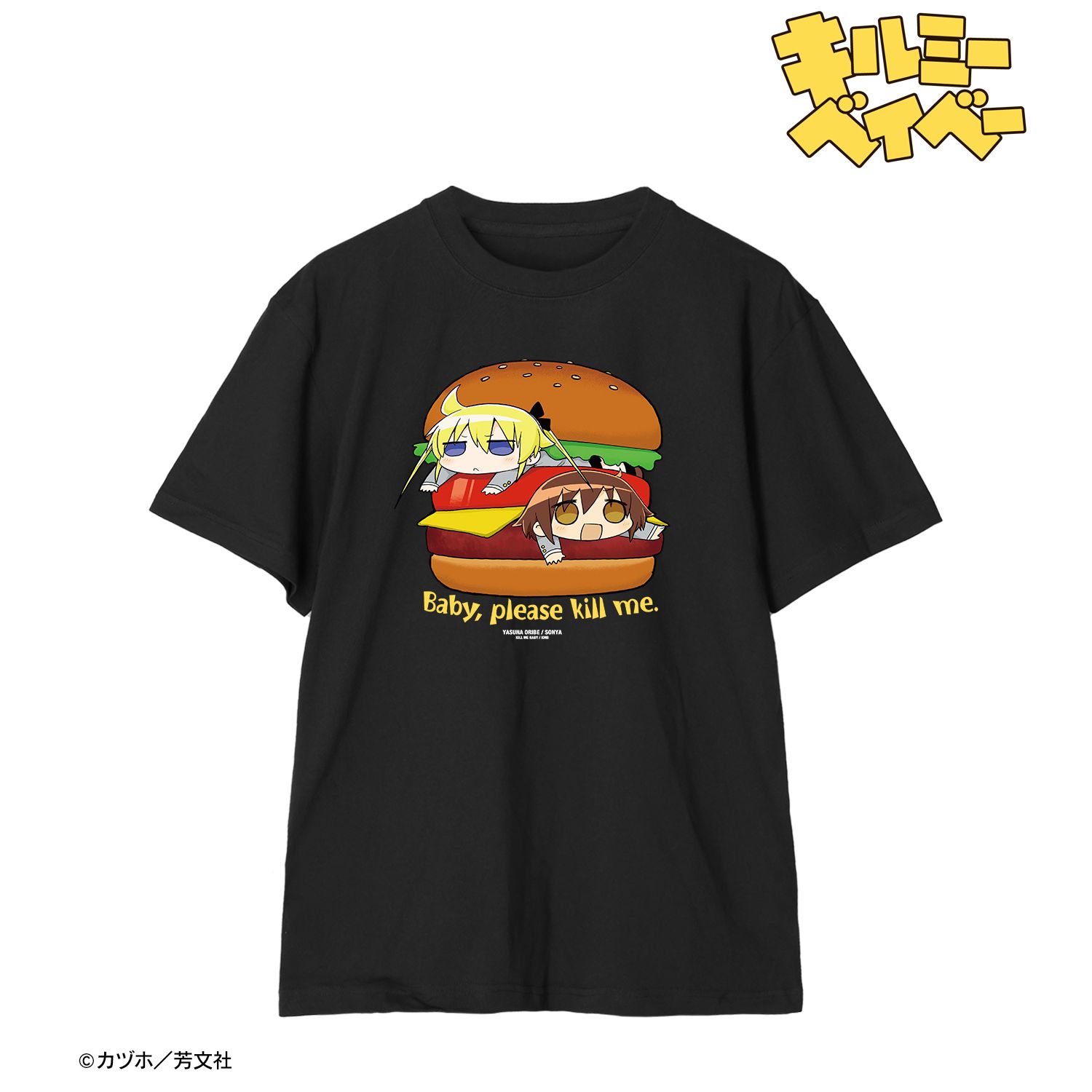 キルミーベイベー やすな&ソーニャ Tシャツ ver.Dユニセックス(サイズ/XXL) Image 2 | AniSmile