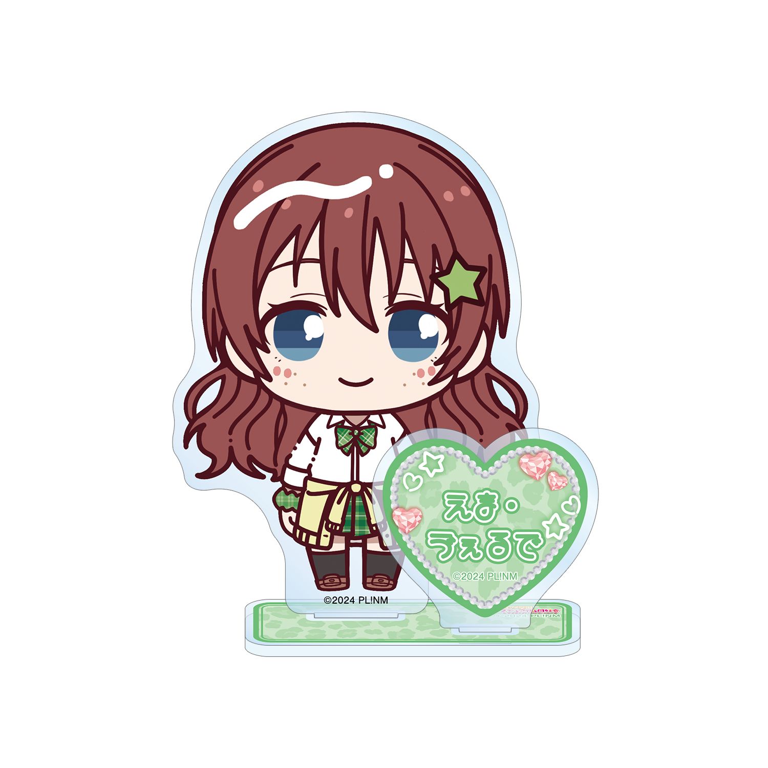 ラブライブ!虹ヶ咲学園スクールアイドル同好会 エマ・ヴェルデ ちょこんと! ギャル制服ver. パーツ付きBIGアクリルスタンド - AniSmile