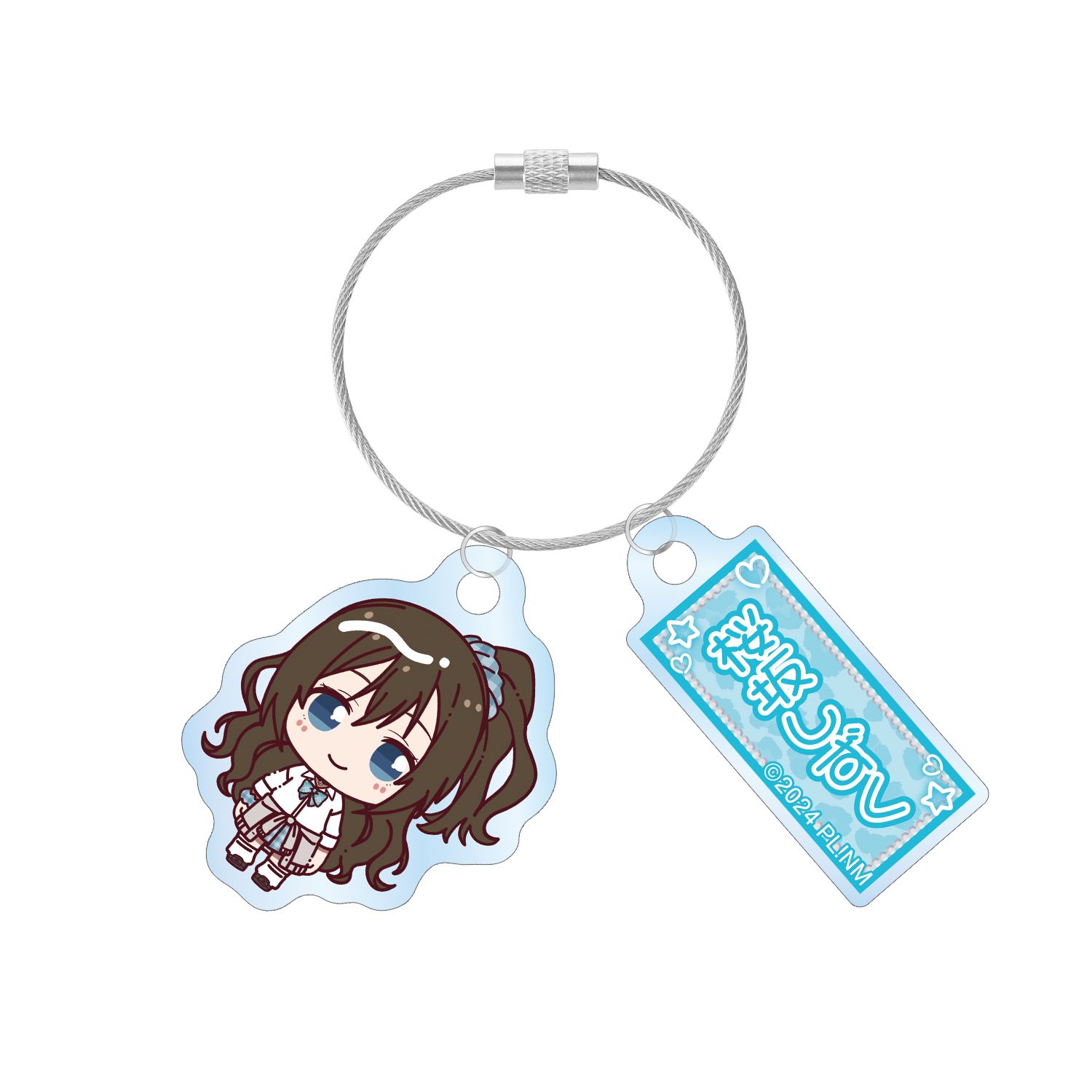 ラブライブ!虹ヶ咲学園スクールアイドル同好会 桜坂しずく ちょこんと! ギャル制服ver. 2連ワイヤーアクリルキーホルダー - AniSmile