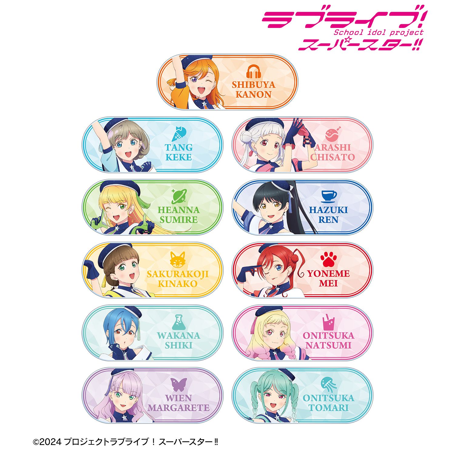 描き下ろし スーパースター!!ver. トレーディングアクリルネームプレート(単位/単品) 图片 6 | AniSmile
