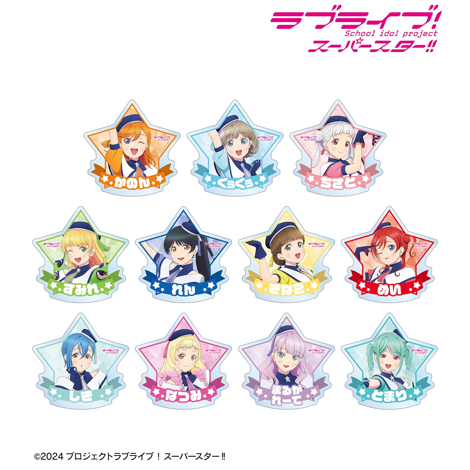 描き下ろし スーパースター!!ver. トレーディングアクリルマグネット(単位/単品) 图片 5 | AniSmile