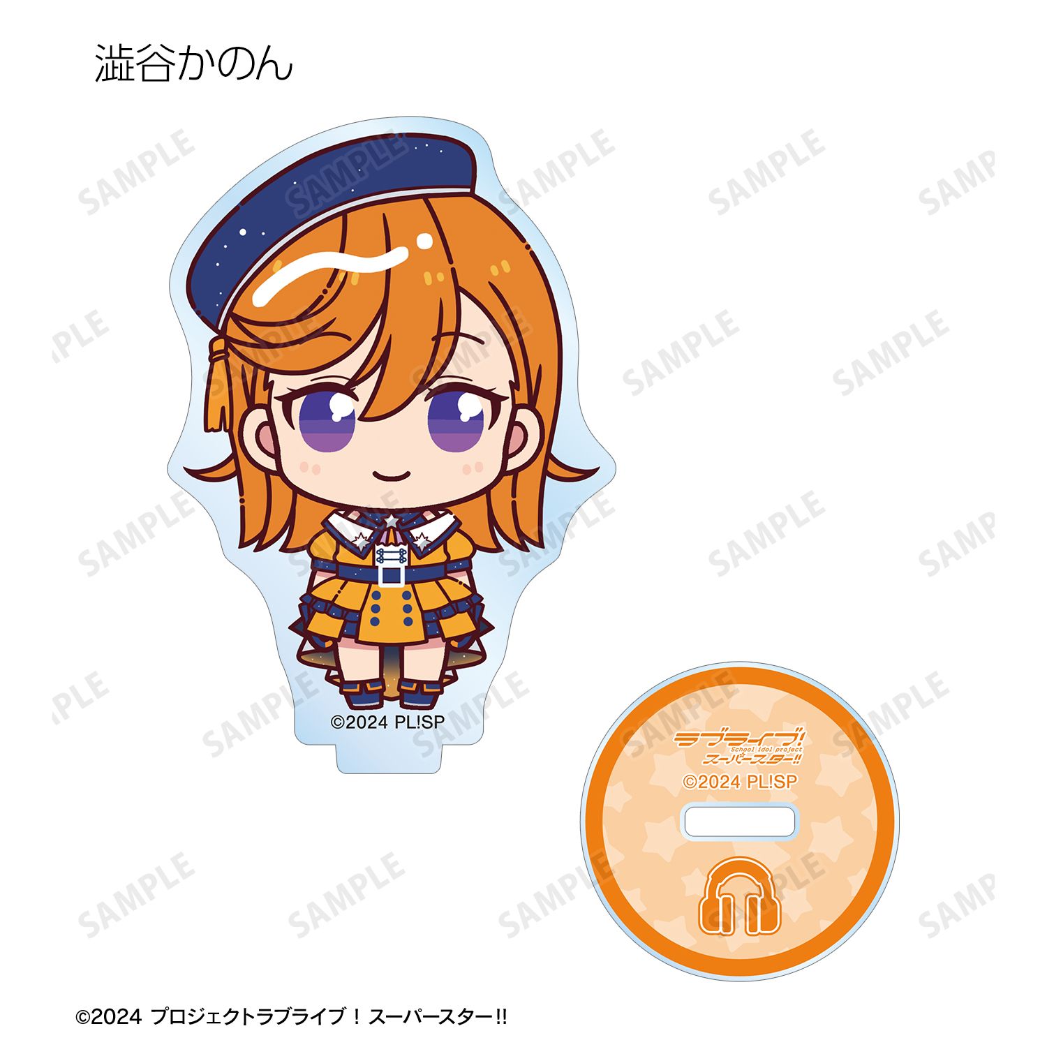 トレーディング ちょこんと! スーパースター!!ver. アクリルスタンド(単位/単品) 画像 2 | AniSmile