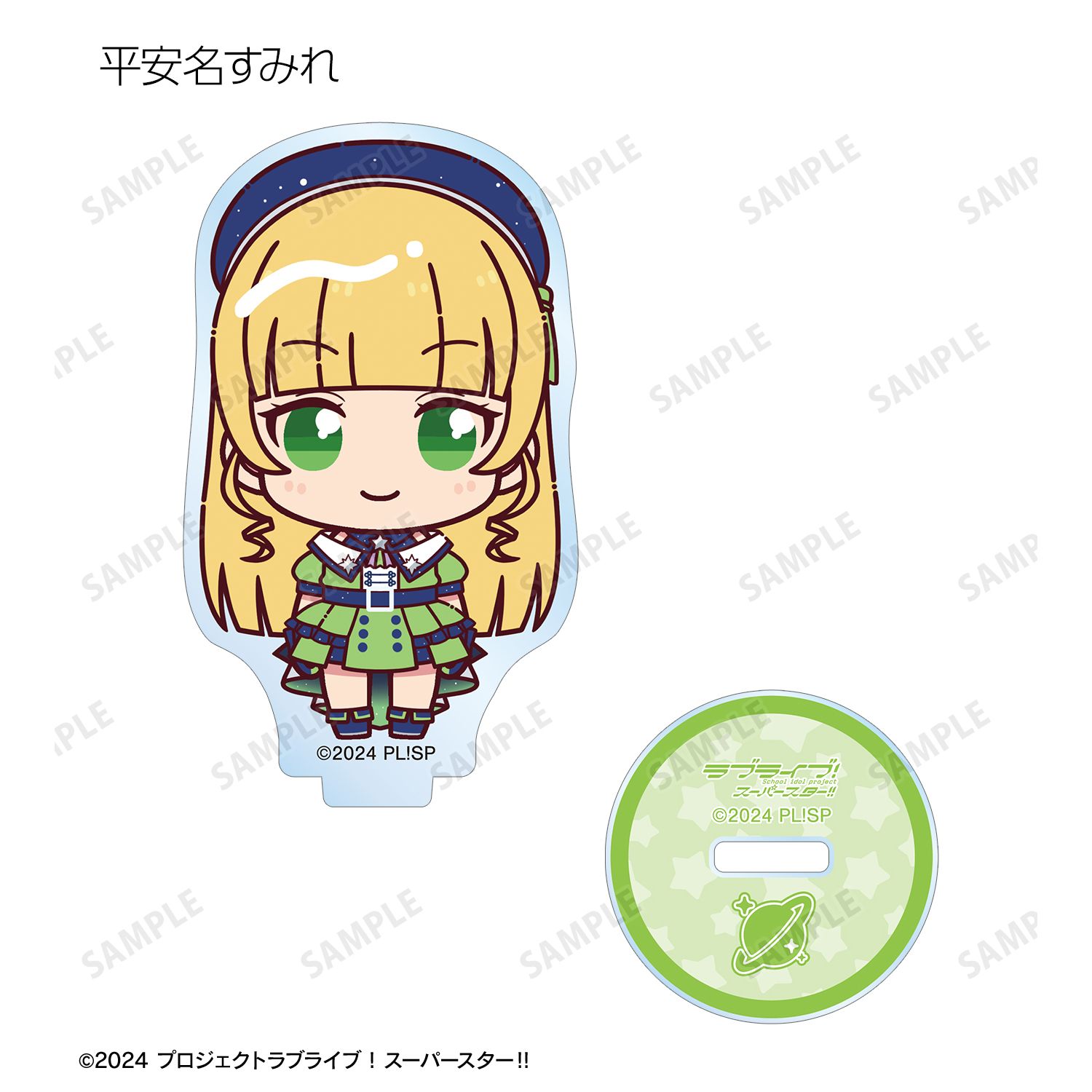 トレーディング ちょこんと! スーパースター!!ver. アクリルスタンド(単位/単品) 画像 6 | AniSmile