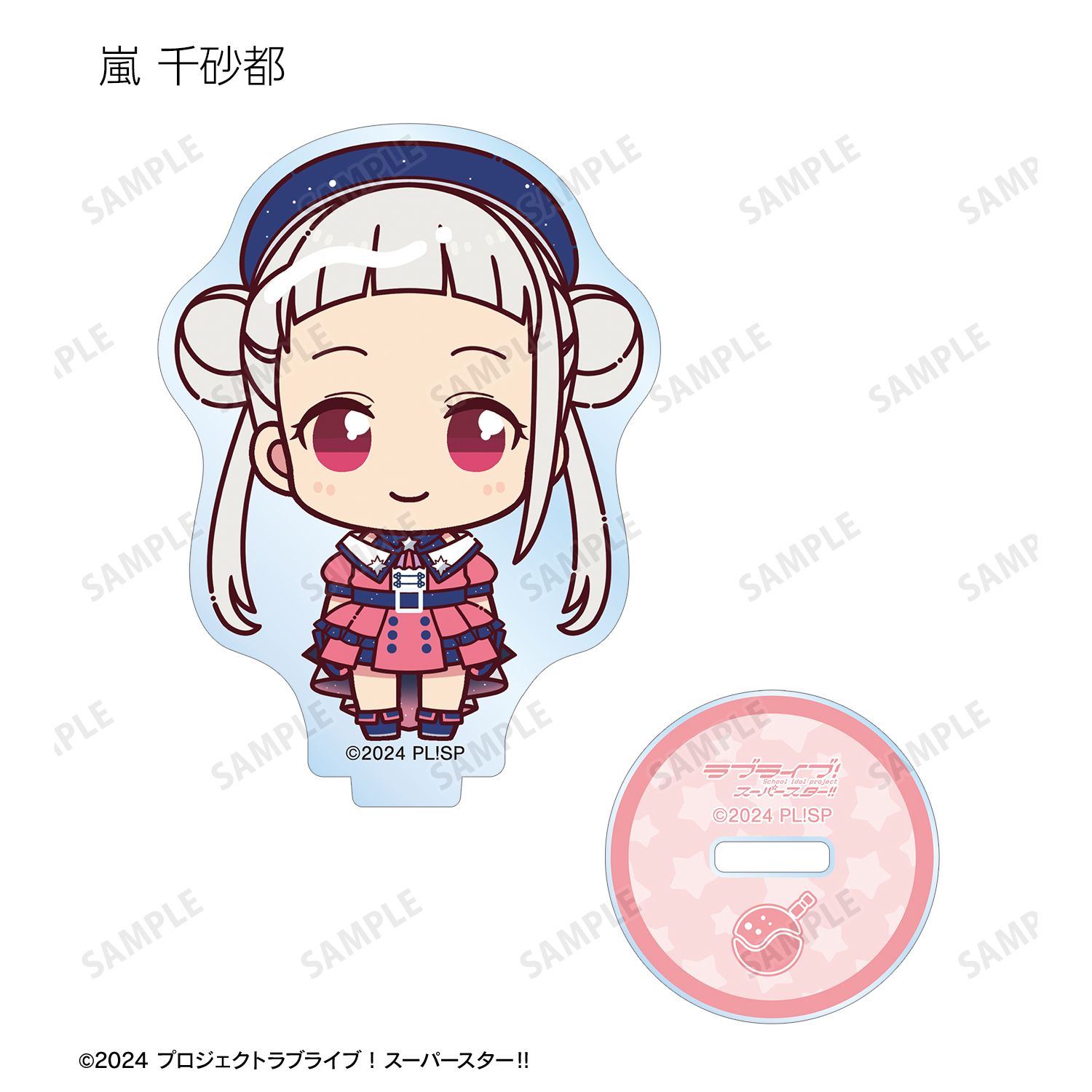 トレーディング ちょこんと! スーパースター!!ver. アクリルスタンド(単位/単品) 画像 5 | AniSmile