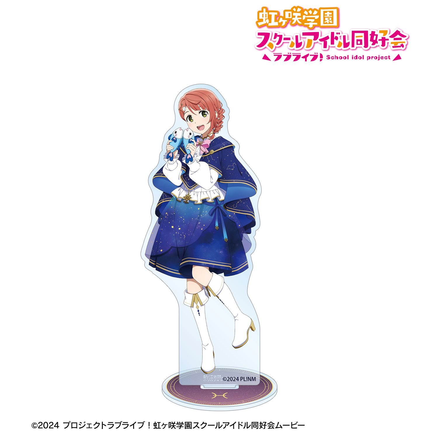 ラブライブ!虹ヶ咲学園スクールアイドル同好会 描き下ろし 上原歩夢 十二星座ver. BIGアクリルスタンド 图片 6 | AniSmile