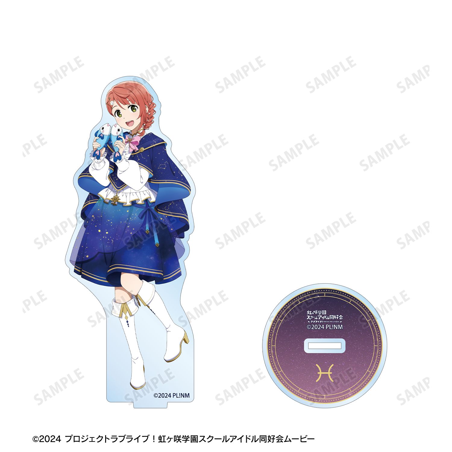 ラブライブ!虹ヶ咲学園スクールアイドル同好会 描き下ろし 上原歩夢 十二星座ver. BIGアクリルスタンド 图片 5 | AniSmile