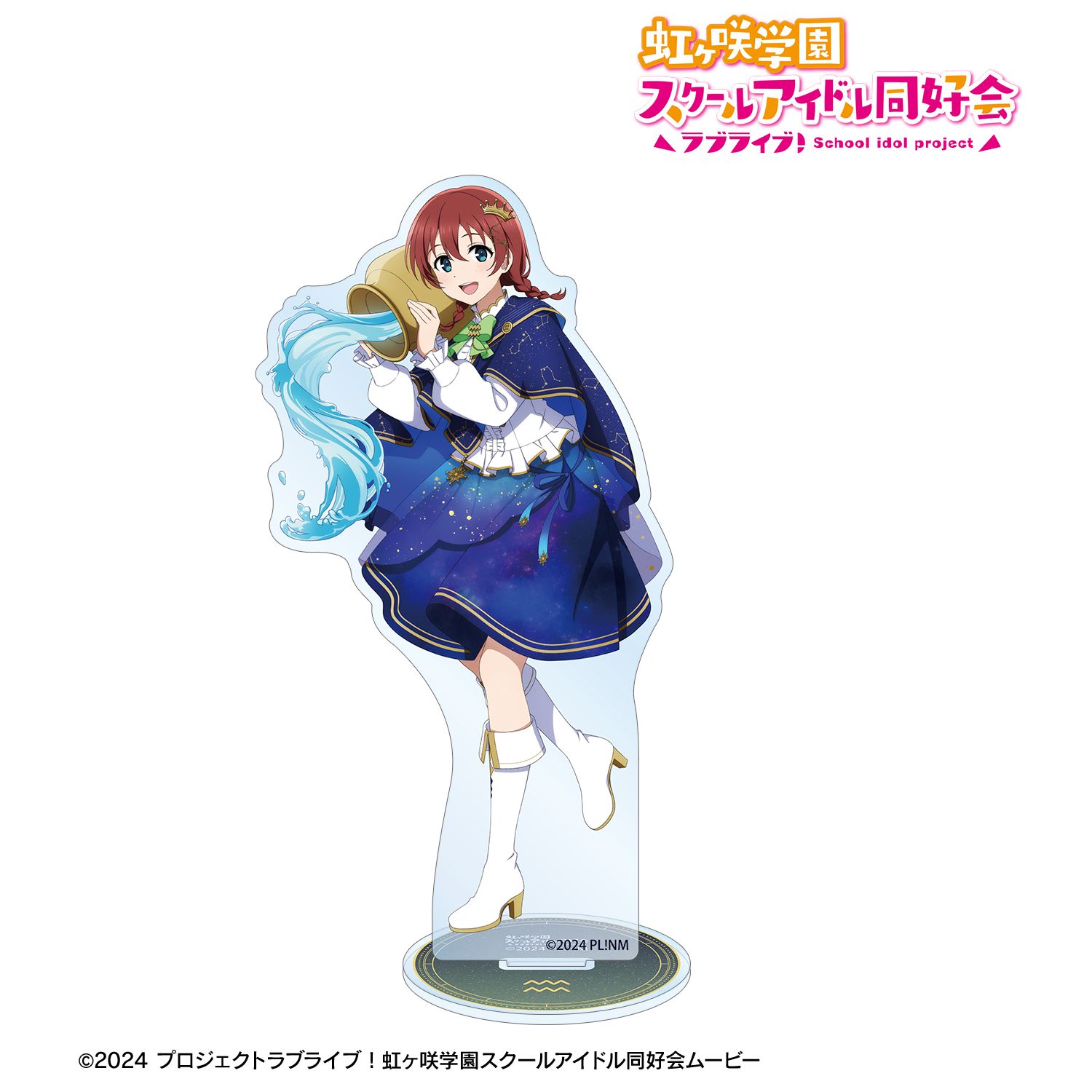 ラブライブ!虹ヶ咲学園スクールアイドル同好会 描き下ろし エマ・ヴェルデ 十二星座ver. BIGアクリルスタンド 画像 5 | AniSmile