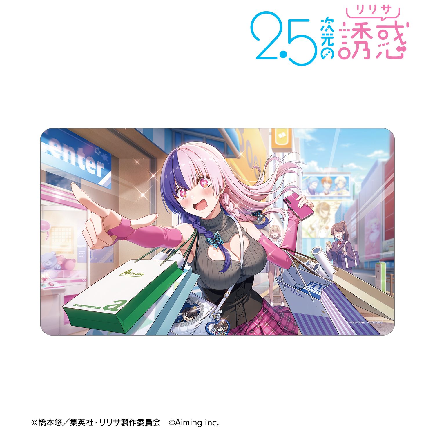 TVアニメ『2.5次元の誘惑』 ドストライク☆キャプター なごみ♡(753♡) マルチデスクマット 图片 2 | AniSmile