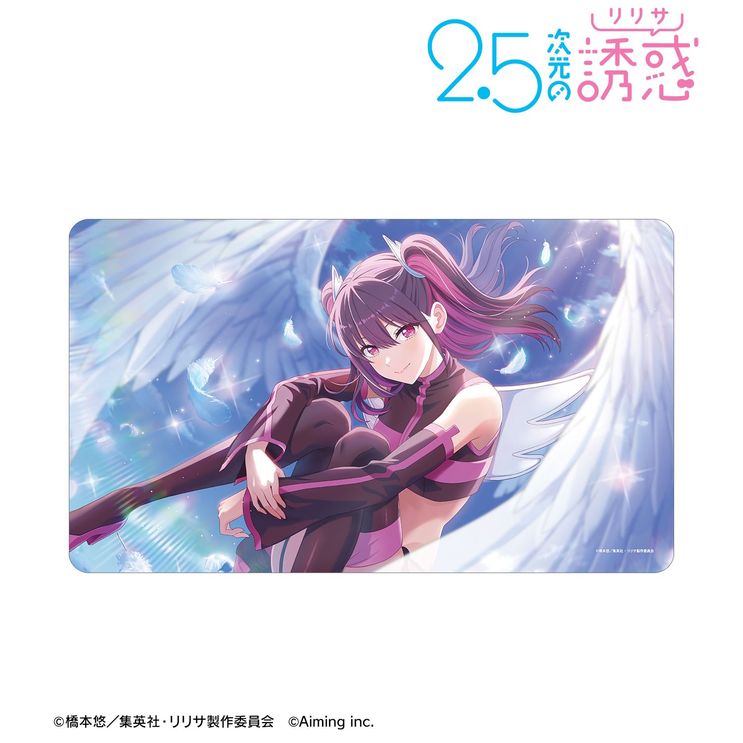 TVアニメ『2.5次元の誘惑』 【ただ愛が溢れるままに】ミリエラ(天使空挺隊) 橘 美花莉 マルチデスクマット Image 2 | AniSmile
