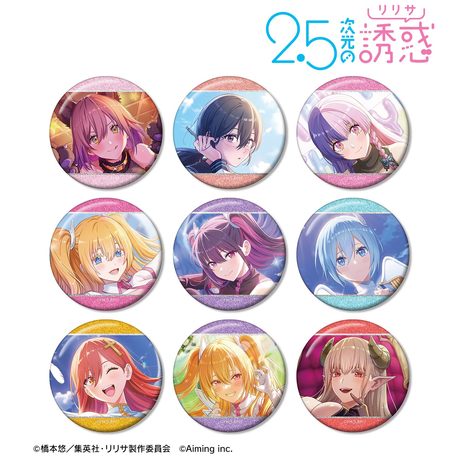 TVアニメ『2.5次元の誘惑』 トレーディンググリッター缶バッジ(単位/単品) Image 2 | AniSmile
