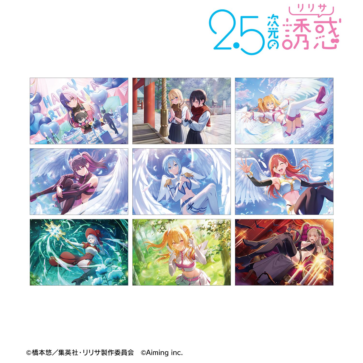 TVアニメ『2.5次元の誘惑』 トレーディングポストカード(単位/単品) Image 2 | AniSmile