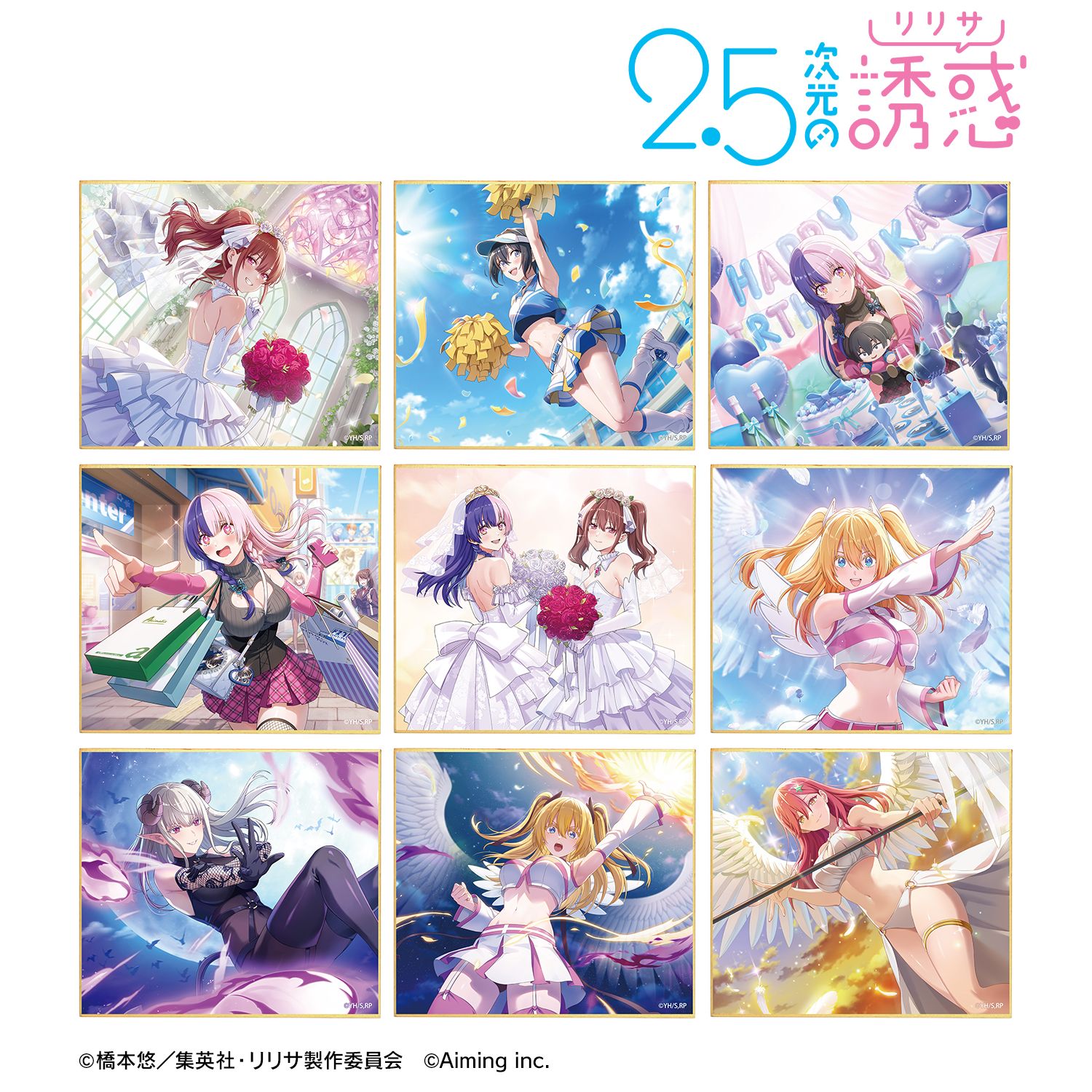 TVアニメ『2.5次元の誘惑』 トレーディングミニ色紙(単位/単品) - AniSmile