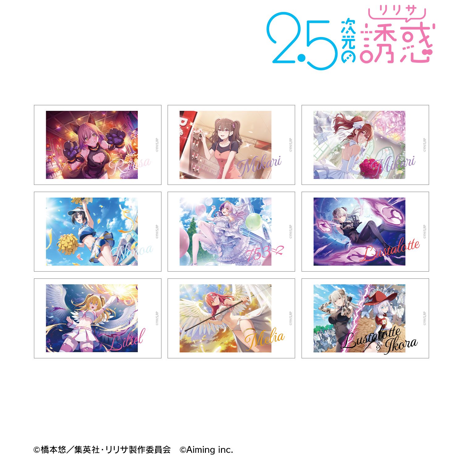 TVアニメ『2.5次元の誘惑』 トレーディングチェキプリント(単位/単品) Image 2 | AniSmile