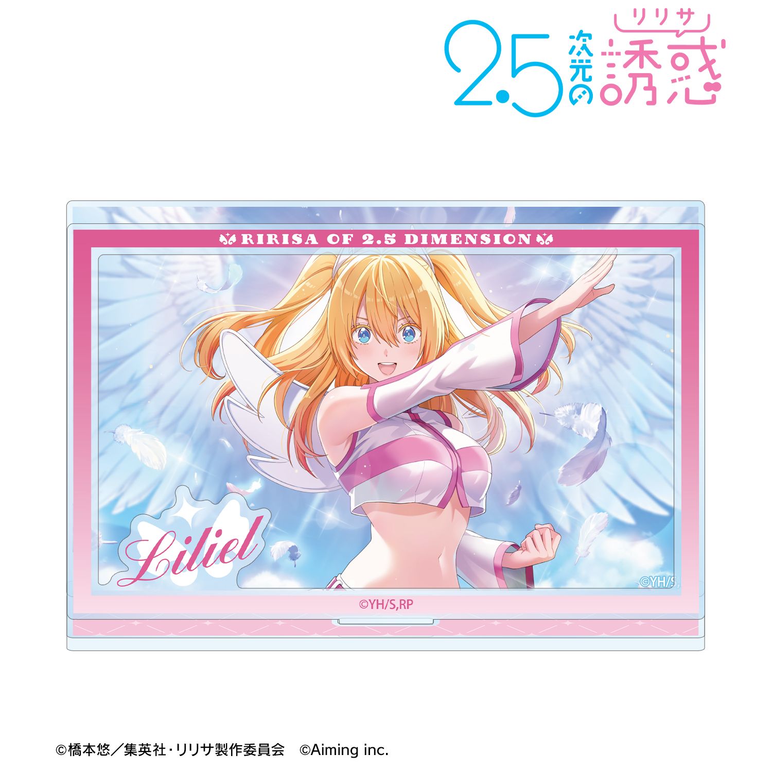 TVアニメ『2.5次元の誘惑』 パーツ付きBIGアクリルスタンド ver.A Image 4 | AniSmile