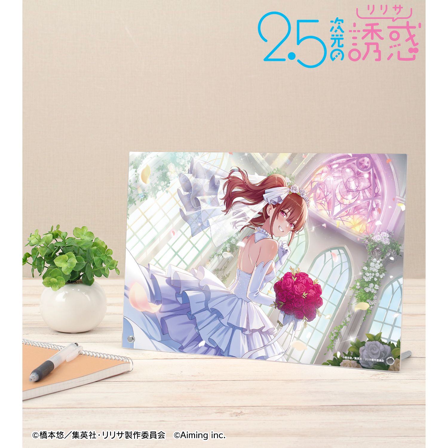 TVアニメ『2.5次元の誘惑』 【永遠の愛を誓って】橘 美花莉 A4アクリルパネル Image 3 | AniSmile