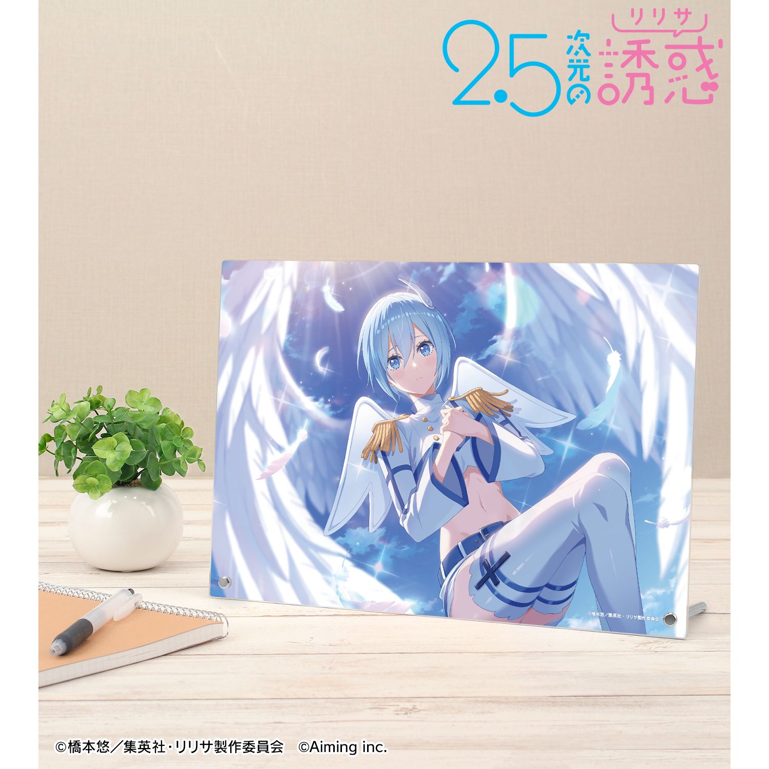 TVアニメ『2.5次元の誘惑』 【友と叶える夢幻の景色】ノキエル(天使空挺隊) ノノア A4アクリルパネル Image 2 | AniSmile