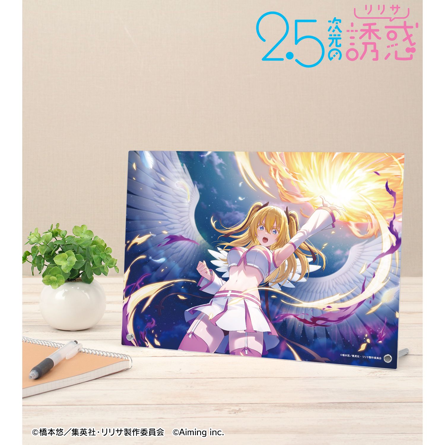 TVアニメ『2.5次元の誘惑』 【闇を制した姿】リリエル(半深淵形態) 天乃 リリサ A4アクリルパネル - AniSmile