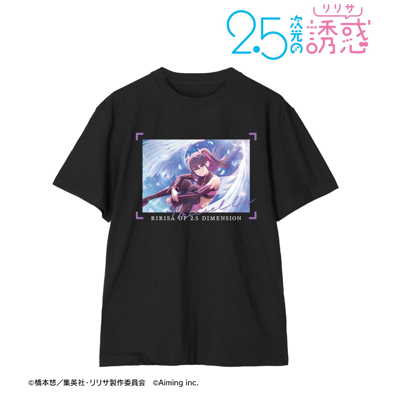 TVアニメ『2.5次元の誘惑』 【ただ愛が溢れるままに】ミリエラ(天使空挺隊) 橘 美花莉 Teeユニセックス(サイズ/XXL) 图片 2 | AniSmile