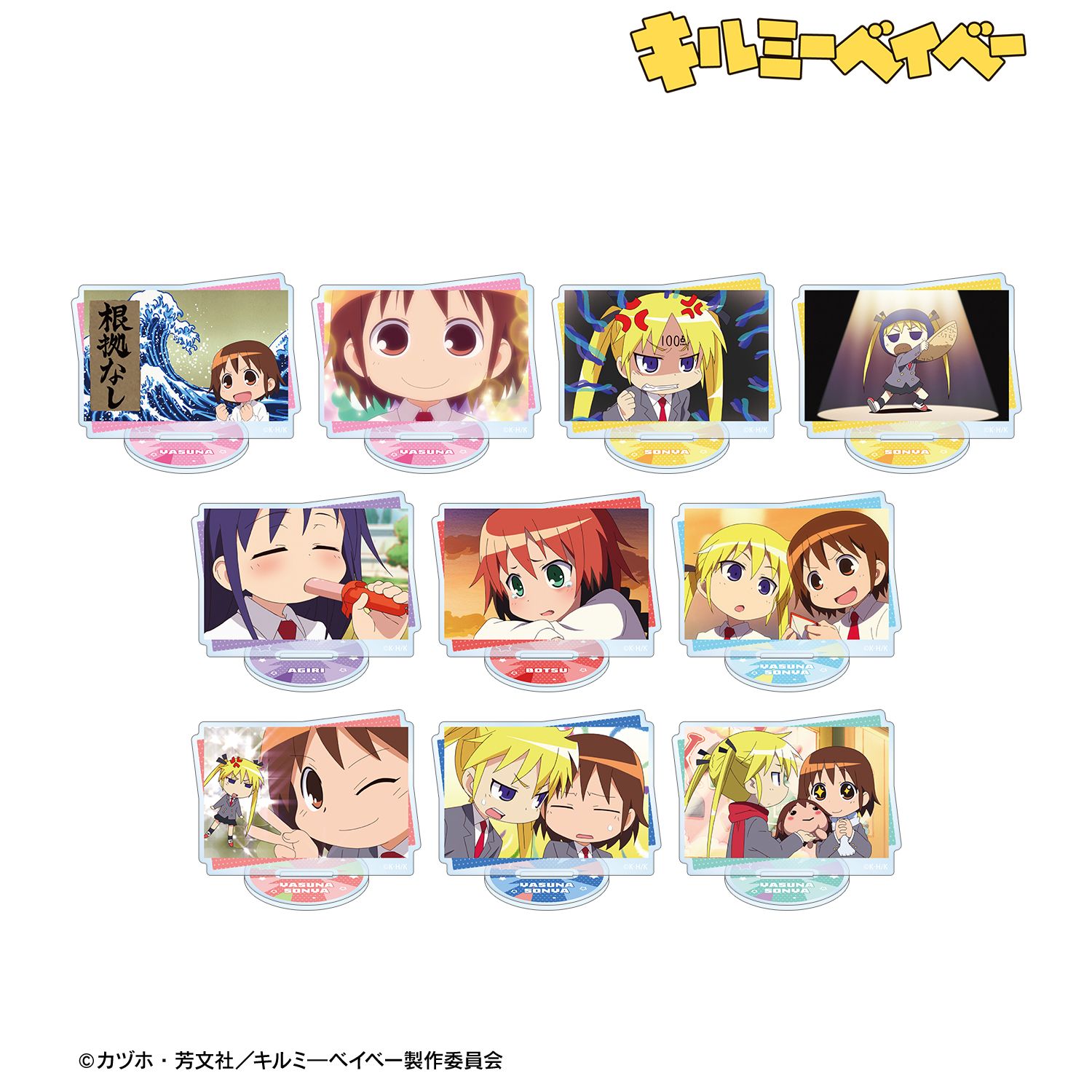 キルミーベイベー トレーディング場面写アクリルスタンド(単位/単品) Image 2 | AniSmile