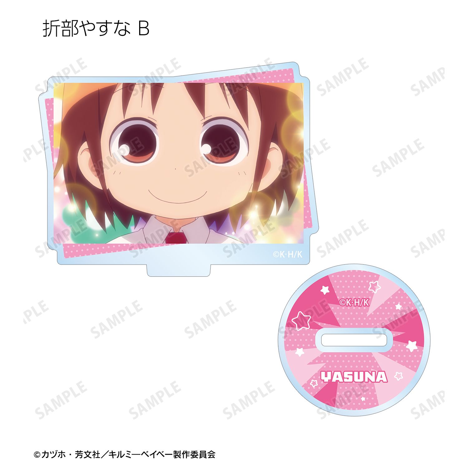 キルミーベイベー トレーディング場面写アクリルスタンド(単位/単品) Image 3 | AniSmile