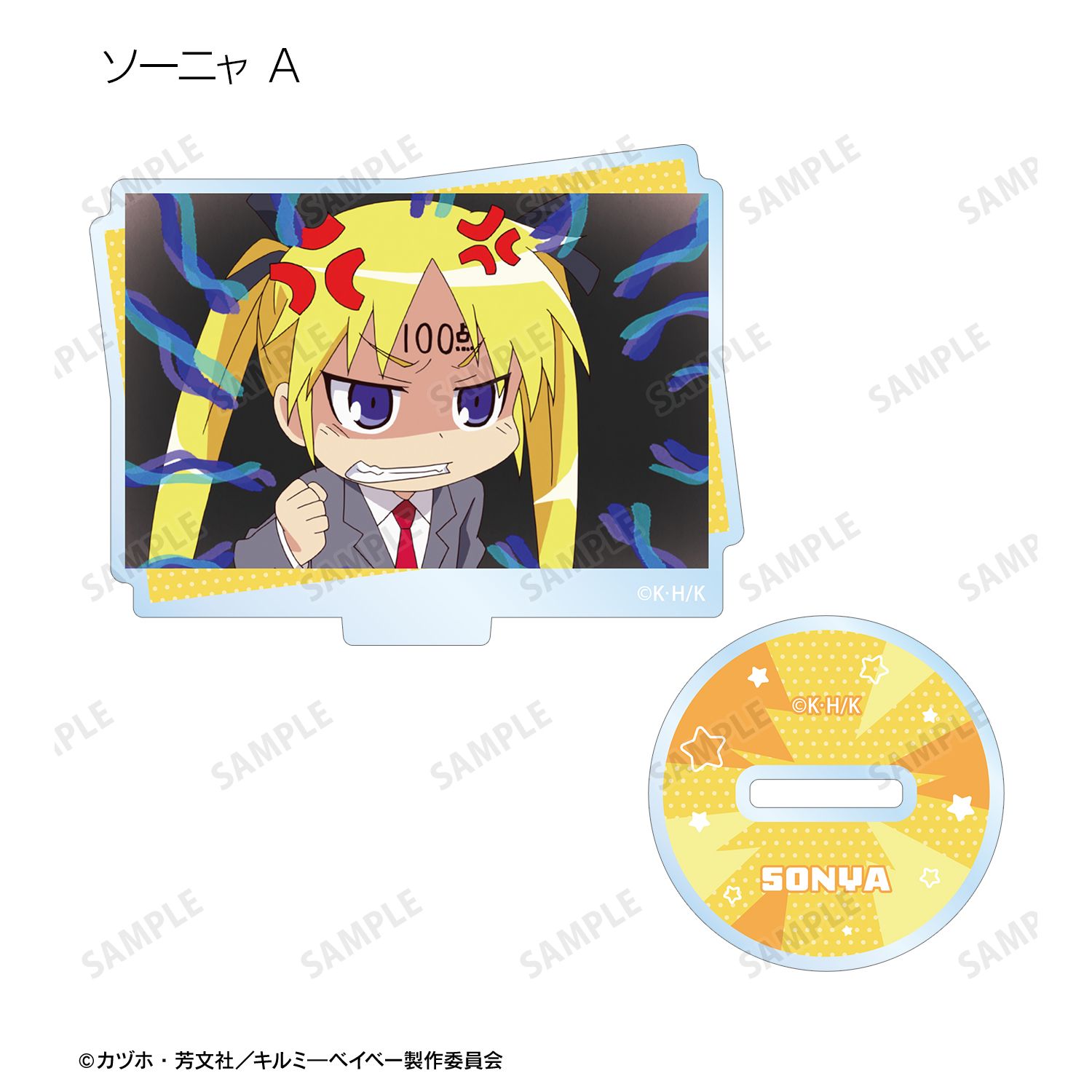 キルミーベイベー トレーディング場面写アクリルスタンド(単位/単品) Image 5 | AniSmile