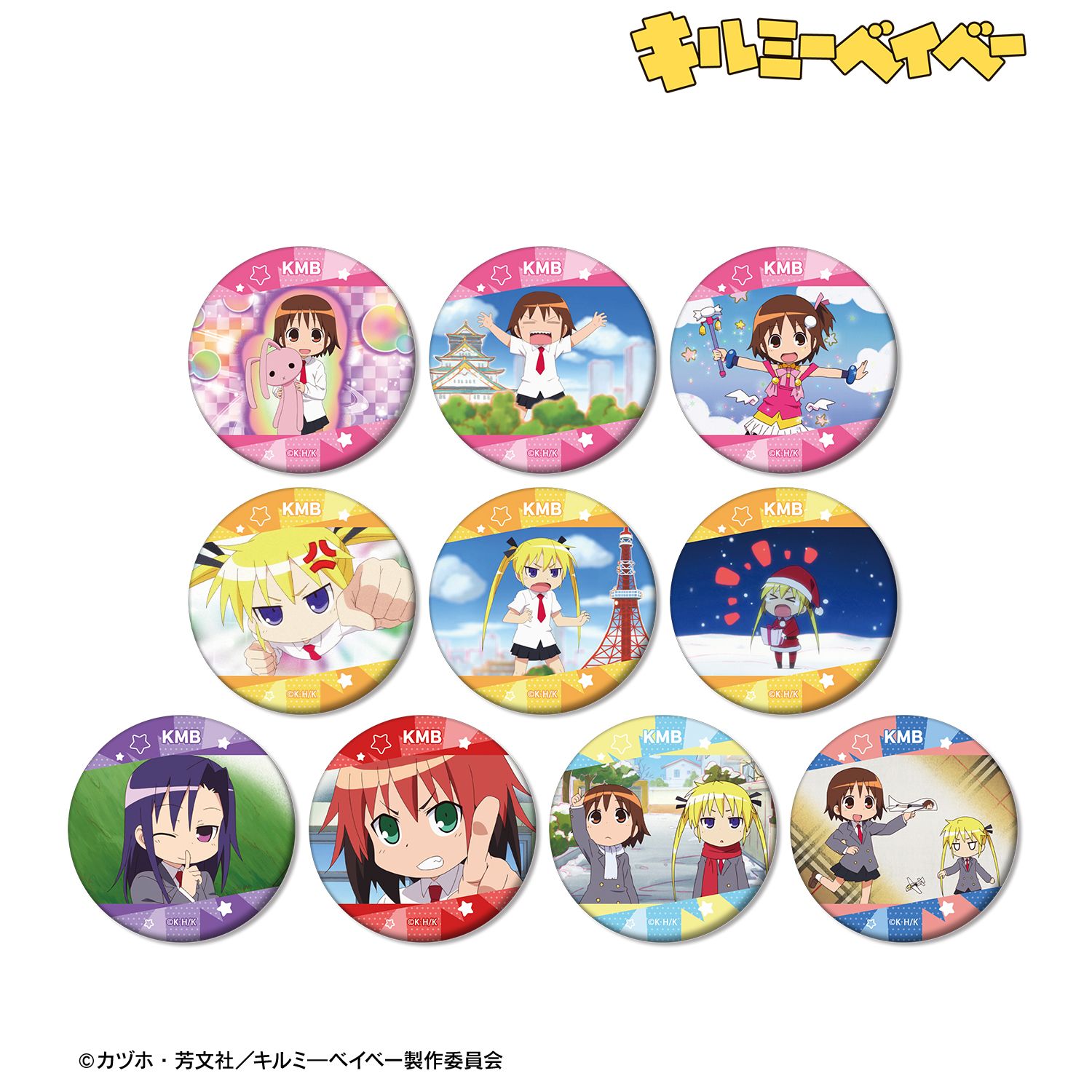 キルミーベイベー トレーディング場面写マット缶バッジ(単位/単品) Image 2 | AniSmile