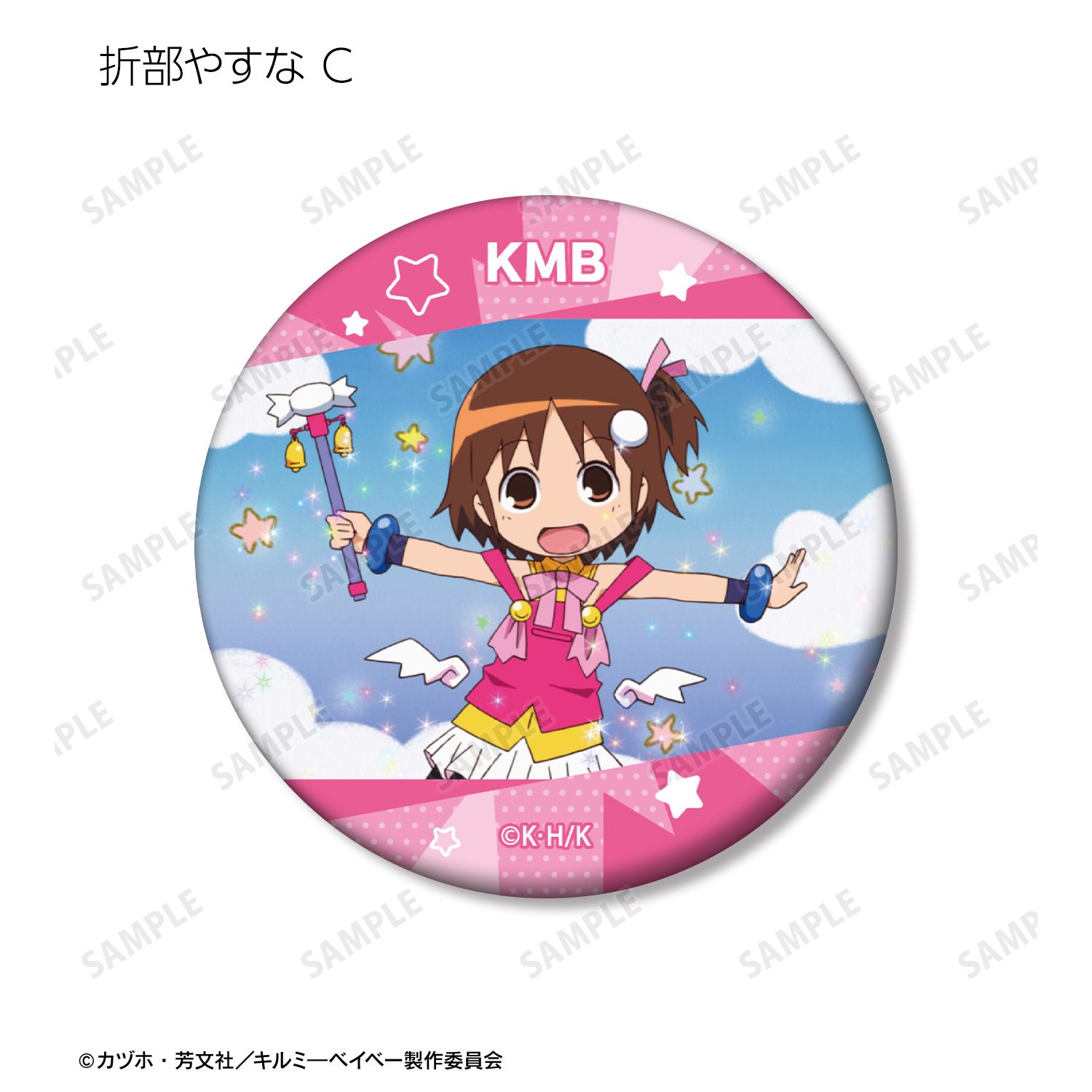 キルミーベイベー トレーディング場面写マット缶バッジ(単位/単品) Image 5 | AniSmile