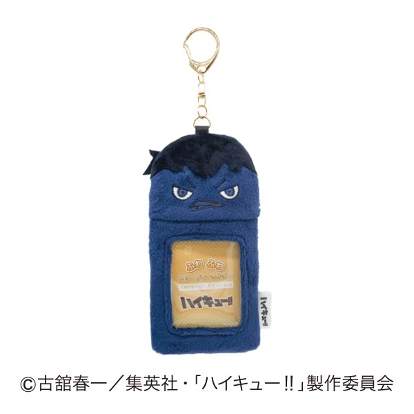 ふわふわスリーブキーホルダー ハイキュー!!02 カゲガラス - AniSmile