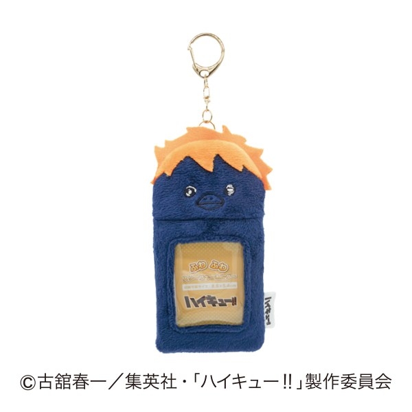 ふわふわスリーブキーホルダー ハイキュー!!01 ヒナガラス - AniSmile