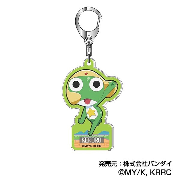 アクリルキーホルダー ケロロ軍曹☆01 ケロロ - AniSmile