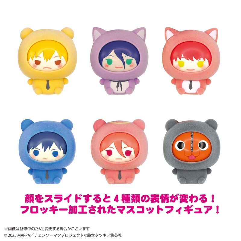 劇場版チェーンソーマン くるっとフェイスマスコット クローズドBOX - official product image | AniSmile
