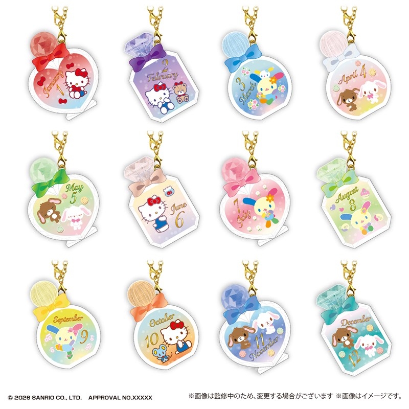 サンリオキャラクターズ バースデイぷっクリアキーホルダー2 アソート - official product image | AniSmile