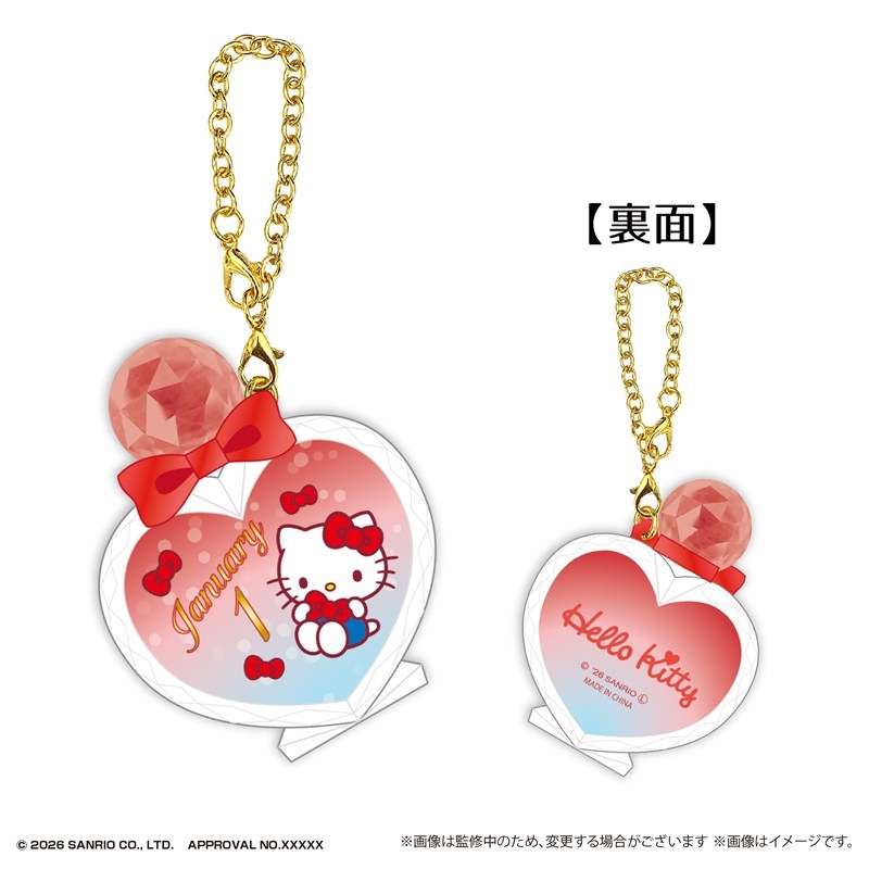 サンリオキャラクターズ バースデイぷっクリアキーホルダー2 アソート Image 2 | AniSmile