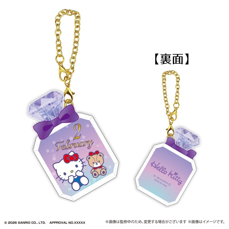 サンリオキャラクターズ バースデイぷっクリアキーホルダー2 アソート Image 3 | AniSmile