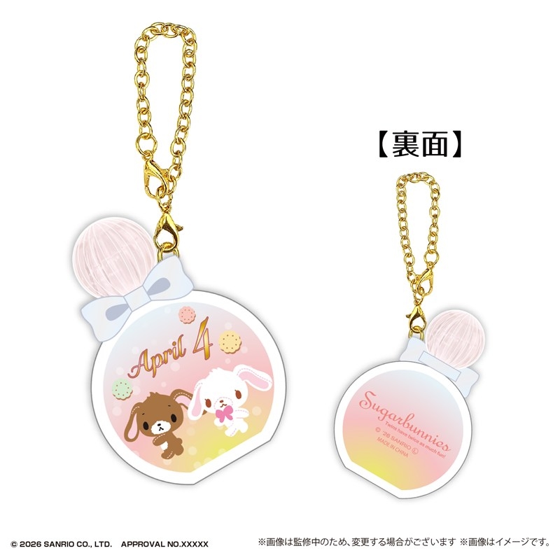 サンリオキャラクターズ バースデイぷっクリアキーホルダー2 アソート Image 5 | AniSmile